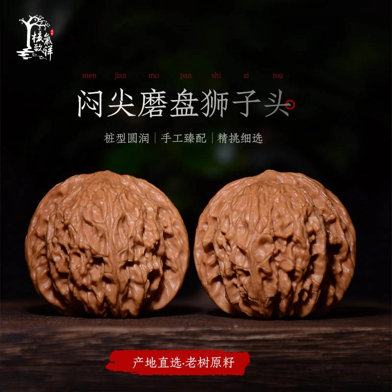 【618大福利】36左右磨盘文玩核桃（罐）送包