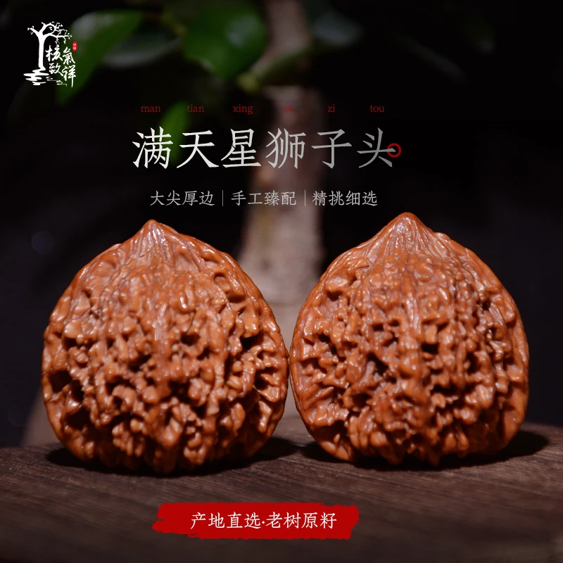 【新年开场大福利】38+入门级满天星狮子头文玩核桃