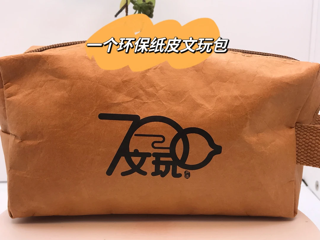 618特别活动核桃1号