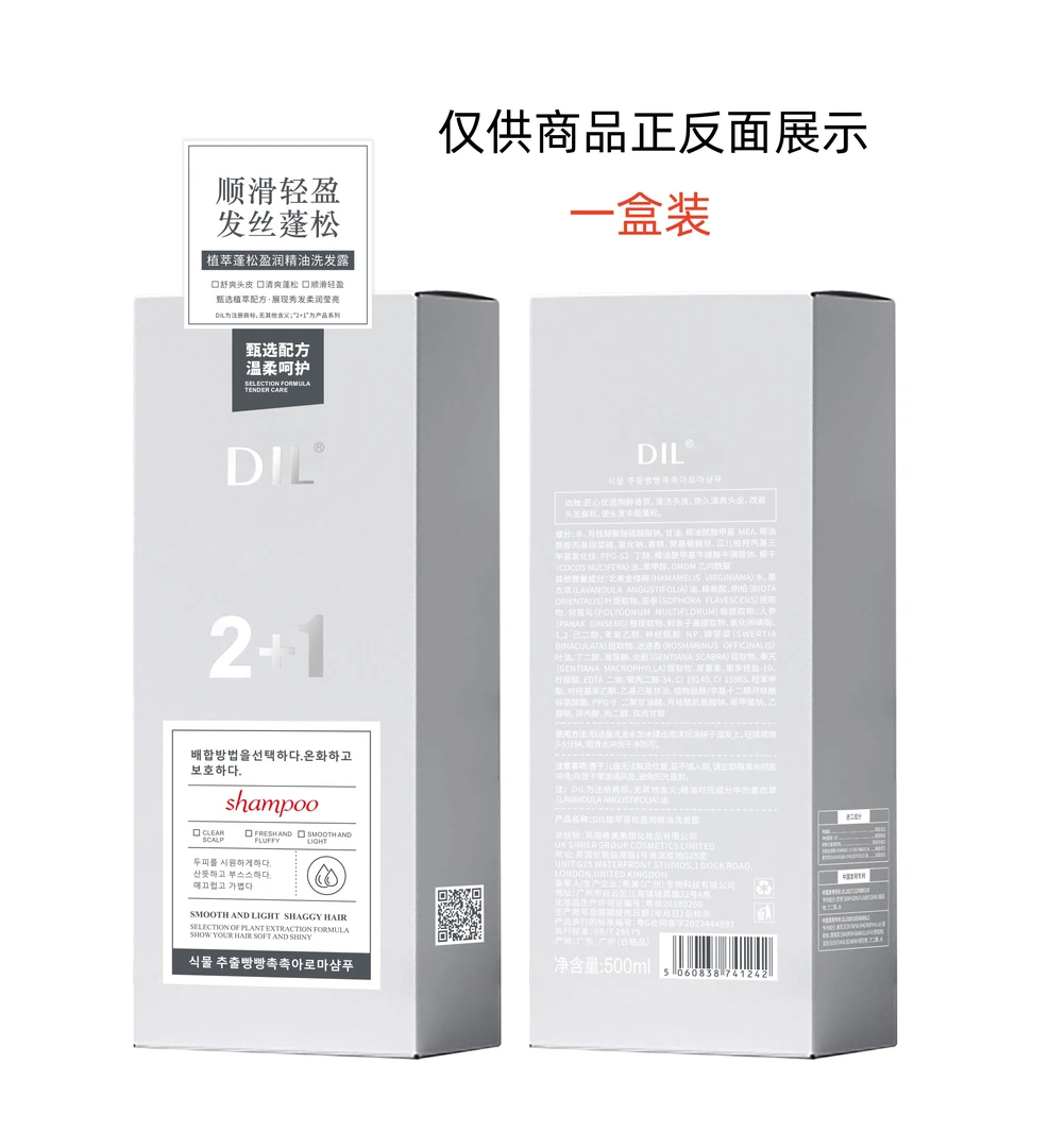 DIL植萃蓬松盈润洗发露  500ml