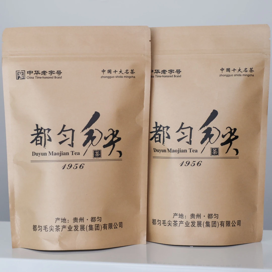 贵州都匀毛尖集团都匀毛尖茶二级中华老字号白露秋茶牛皮纸袋包装