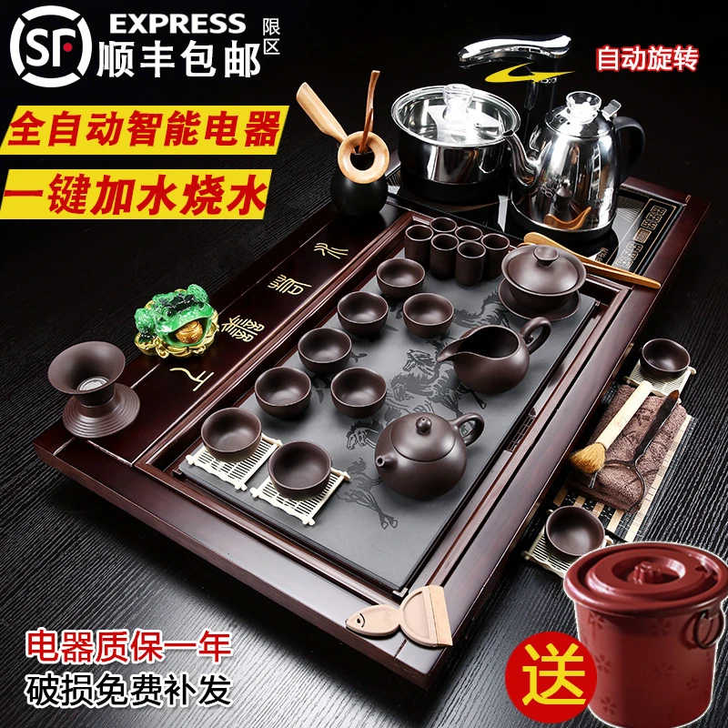 紫砂功夫茶具套装家用简约陶瓷茶杯电热磁炉茶台茶道实木茶盘整套