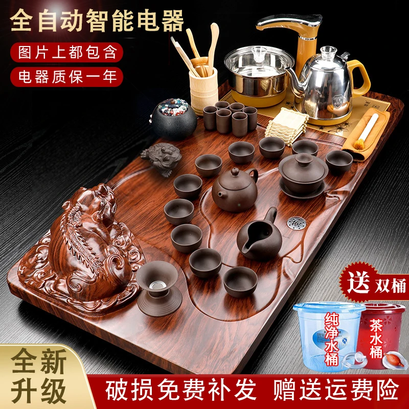 功夫茶具套装家用高档紫砂泡茶器一体全自动茶盘中式客厅商用整套