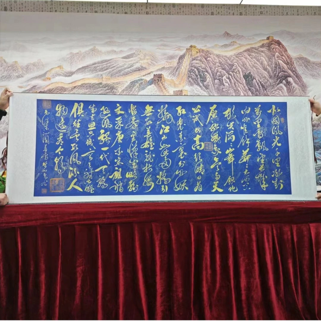 沁园春 雪-李雨飞教授-精品横轴艺术传承书法作品-包邮