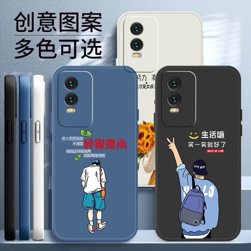 适用VIVOY76S手机壳Y75S液态硅胶男士最新款创意爆款保护套
