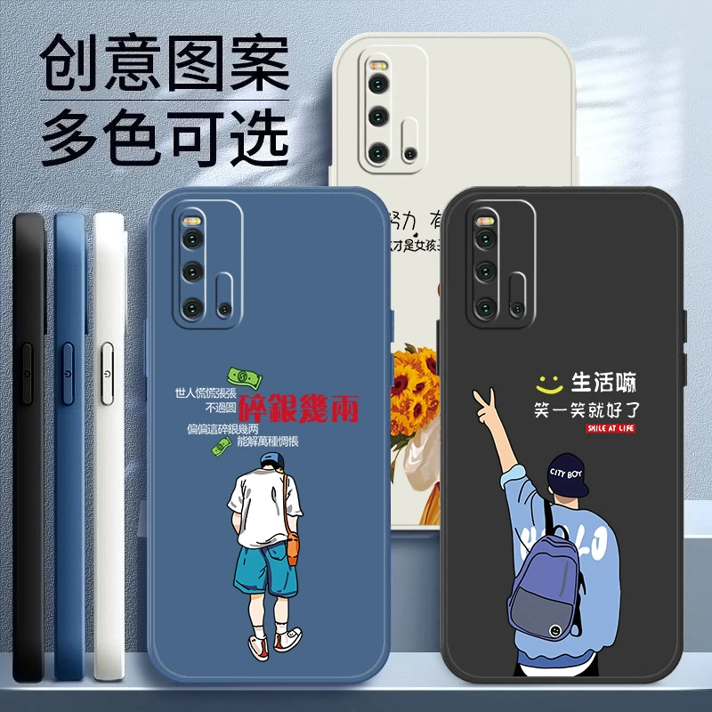 适用IQOO3手机壳IQOO5液态硅胶男士最新款创意爆款