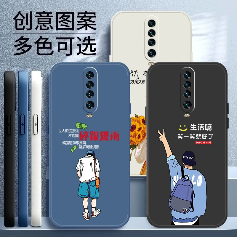 适用红米K30手机壳K30S至尊版液态硅胶K30PRO新款K30S创意