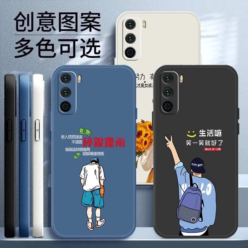 适用华为畅享30E手机壳液态硅胶男士新款创意爆款