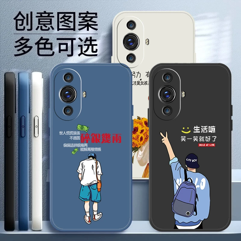 适用华为NOVA11手机壳NOVA11SE液态硅胶SE新款创意爆款
