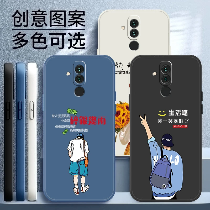 适用华为麦芒7手机壳麦芒8液态硅胶麦芒9新款创意爆款