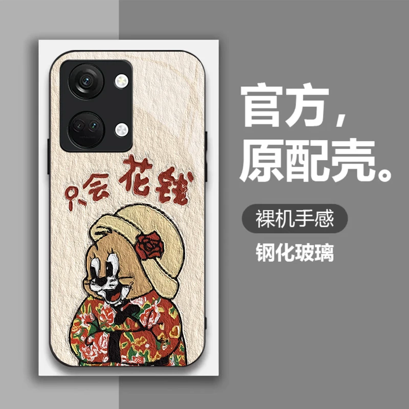 一加ACE2V手机壳钢化玻璃潮牌保护套全包防摔壳汤姆杰瑞