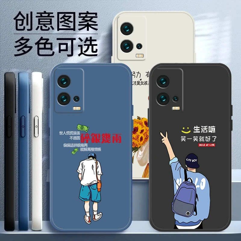 适用IQOO8手机壳IQOO8PRO液态硅胶男士最新款创意爆款