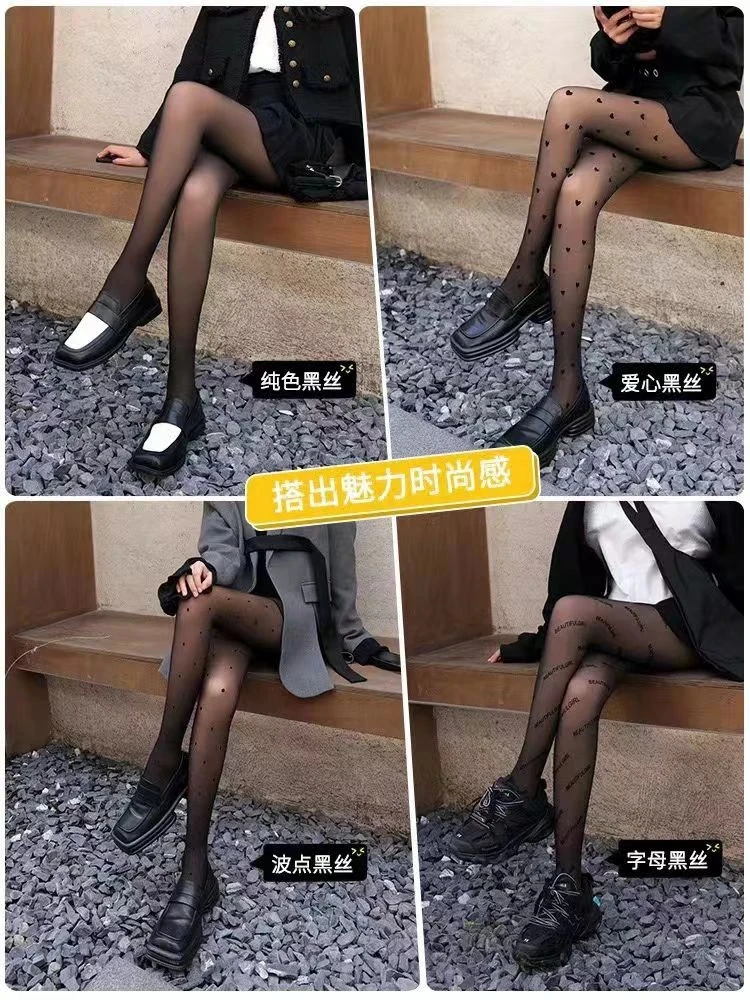 黑透肤裸感薄款光腿神器防勾丝假透肉网红款秋冬黑透肤显瘦打底裤