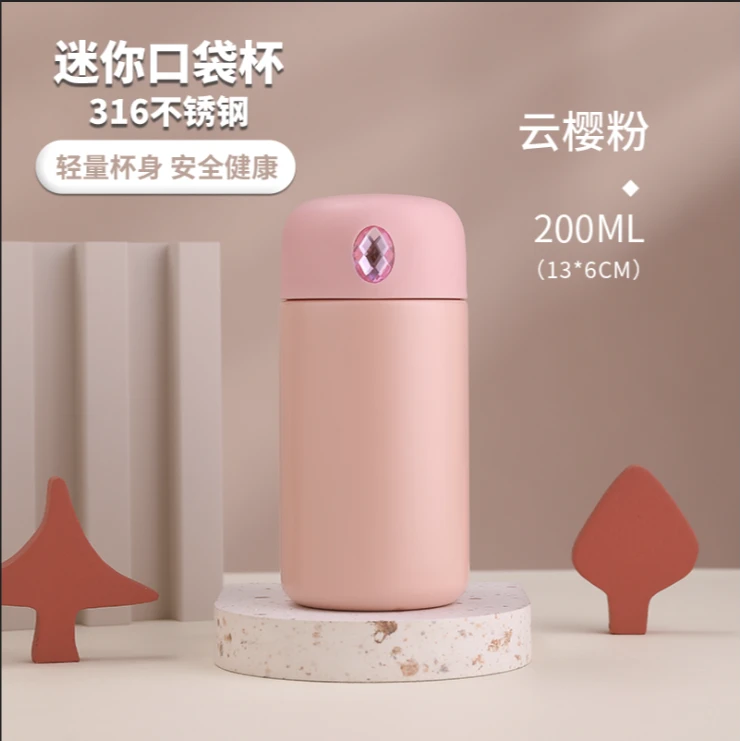 316保温杯松弛感口袋杯网红时尚女士便携小巧可爱创意水杯珍珠链