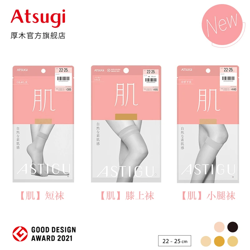 【肌拍1发2高筒袜】厚木夏季膝上大腿袜塑形肉色丝袜光腿神器不勾丝