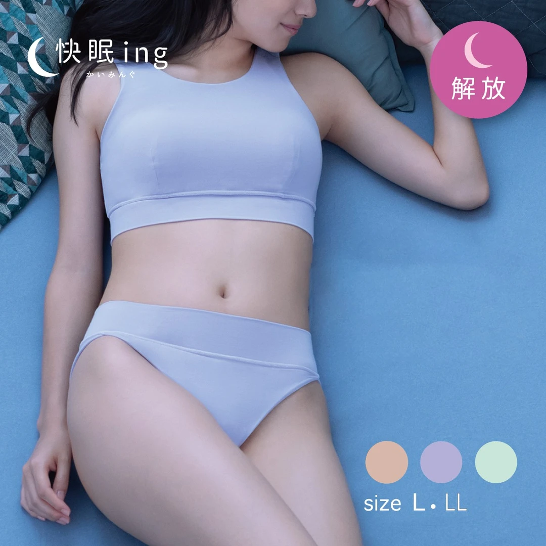 【快眠】厚木夏季无痕舒适防聚拢小胸防下垂文胸内衣套装透气内裤女