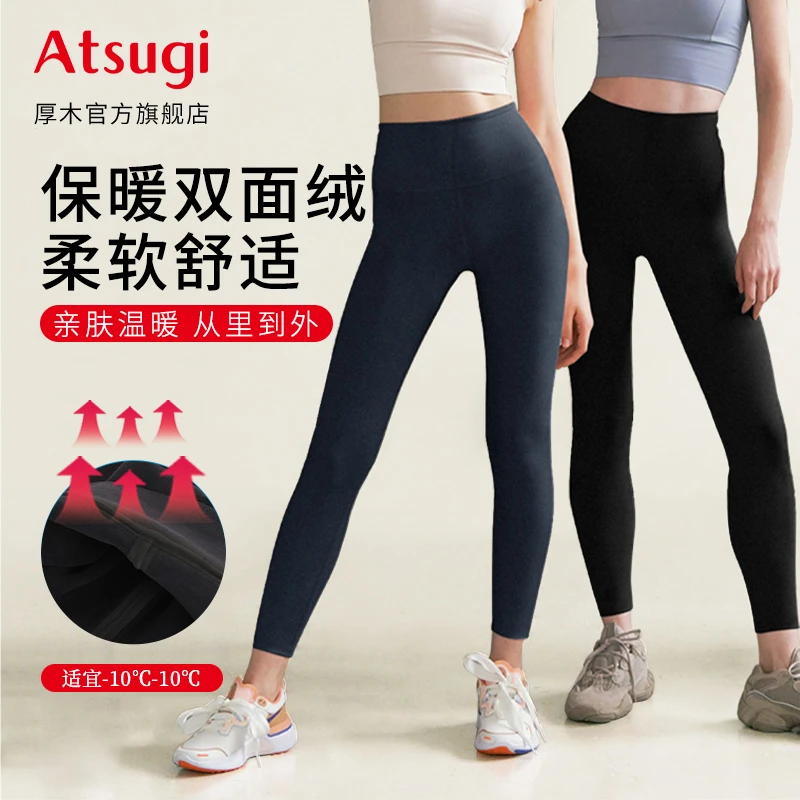 【冬季上新】厚木双面磨毛鲨鱼裤外穿亲肤加厚保暖高腰厚款女BT2202