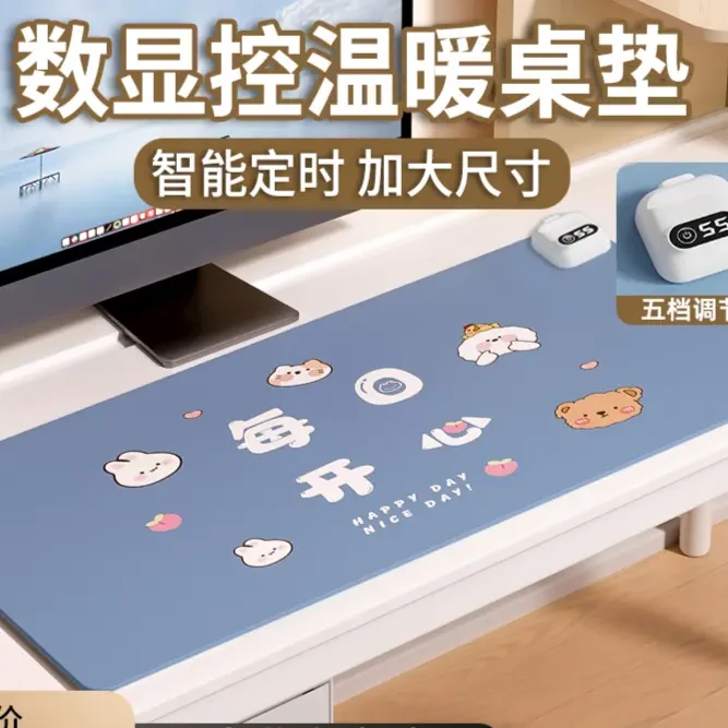 定时发热桌垫学生写作业桌面大号暖手桌垫办公室快捷键加热垫E