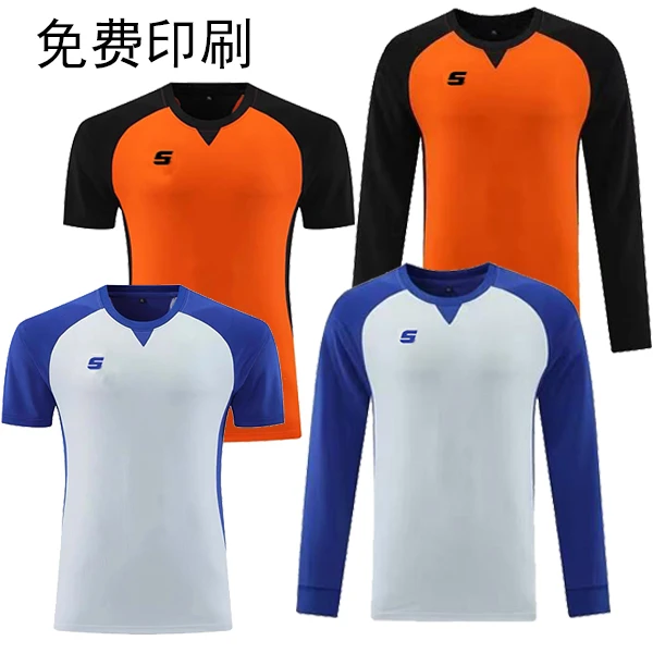 专业篮球裁判服出场服短袖T恤长袖速干吸湿排汗裁判员教练服装