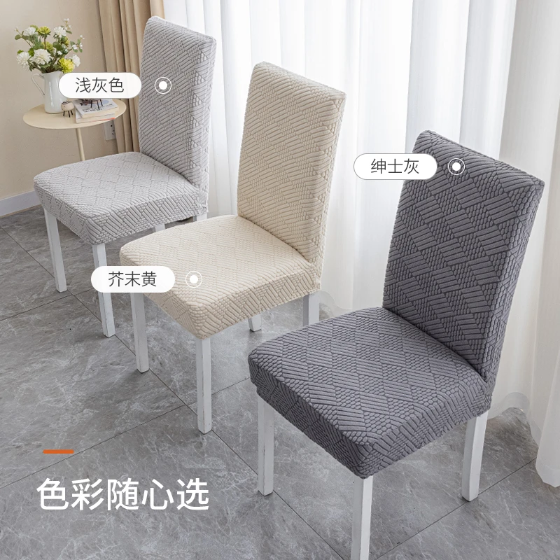 半截椅子套柔软一体简约四季加厚耐磨弹力高弹耐用美观品质透气