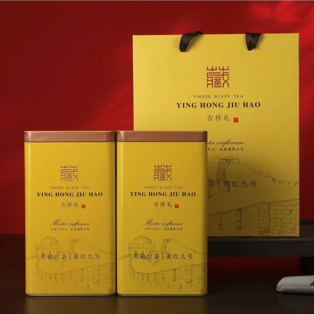 【秋茶】冲泡高香英德红茶10月寒露浓香英红九号礼罐装250g+手提袋