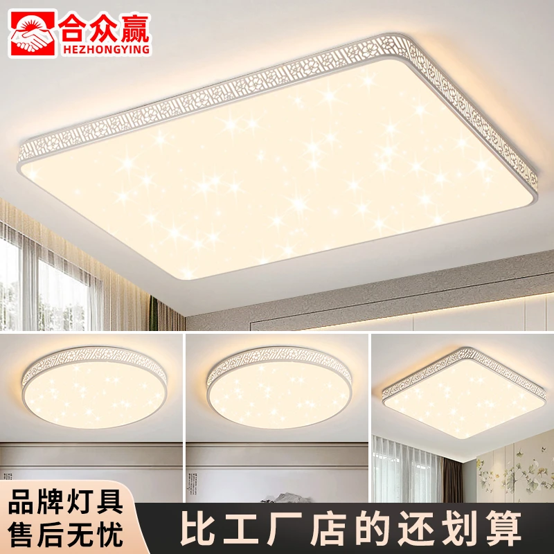 led新款吸顶灯长方形客厅灯超薄现代简约卧室餐厅灯具大全