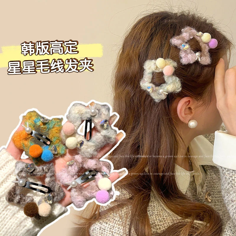 秋冬毛绒五角星碎发刘海发夹女前额甜美少女侧边夹可爱bb夹子头饰