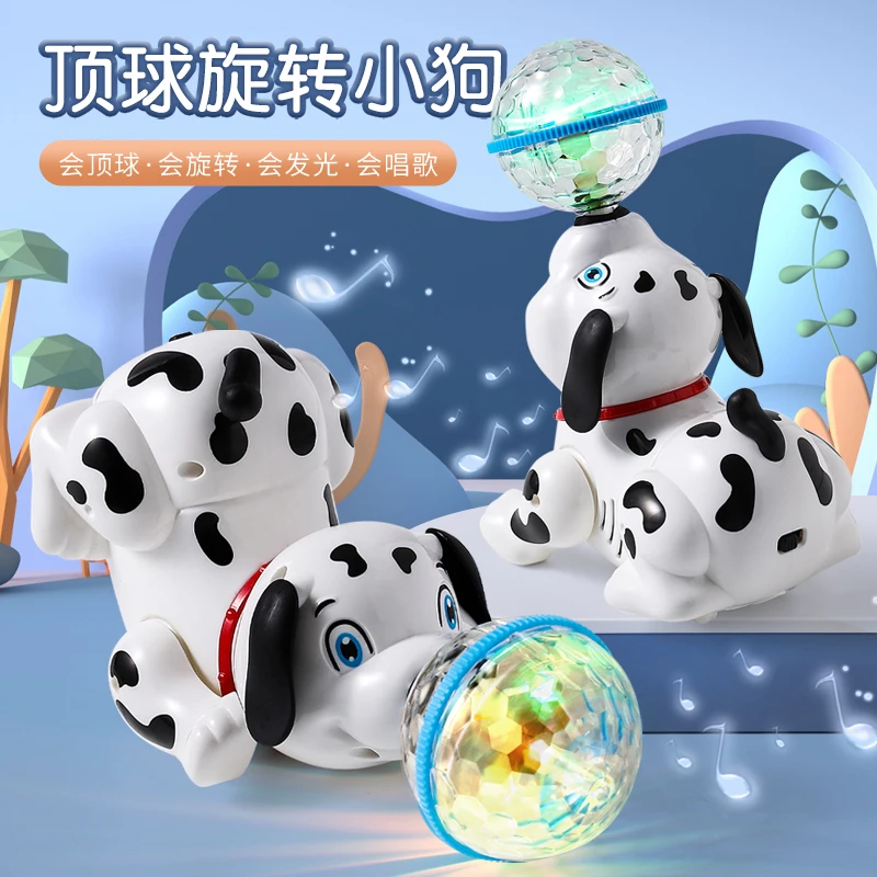 儿童电动声光音乐顶球旋转跳舞特技小狗男女孩会走路的小狗狗玩具
