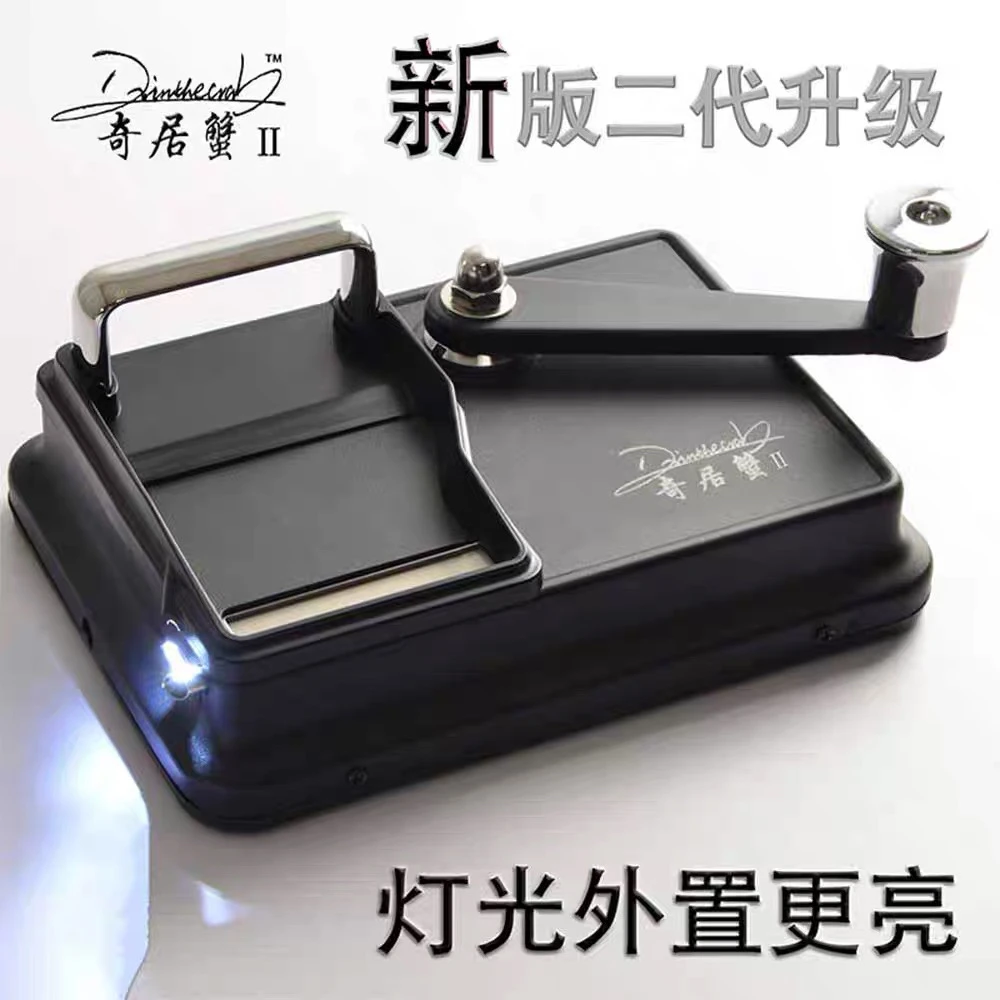 奇居蟹2代新款6.5手动卷烟机双导轨卷烟器