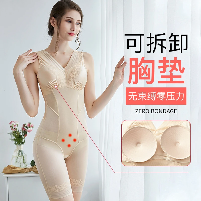 美体束身衣宽肩带平角开档提臀收腹束腰产后连体衣女塑身衣
