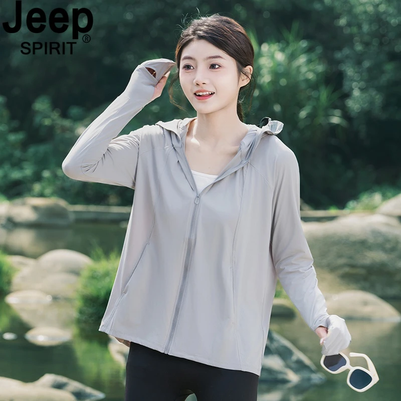 Jeep凉皮冰丝防晒服女户外防紫外线超薄透气速干运动冰肤