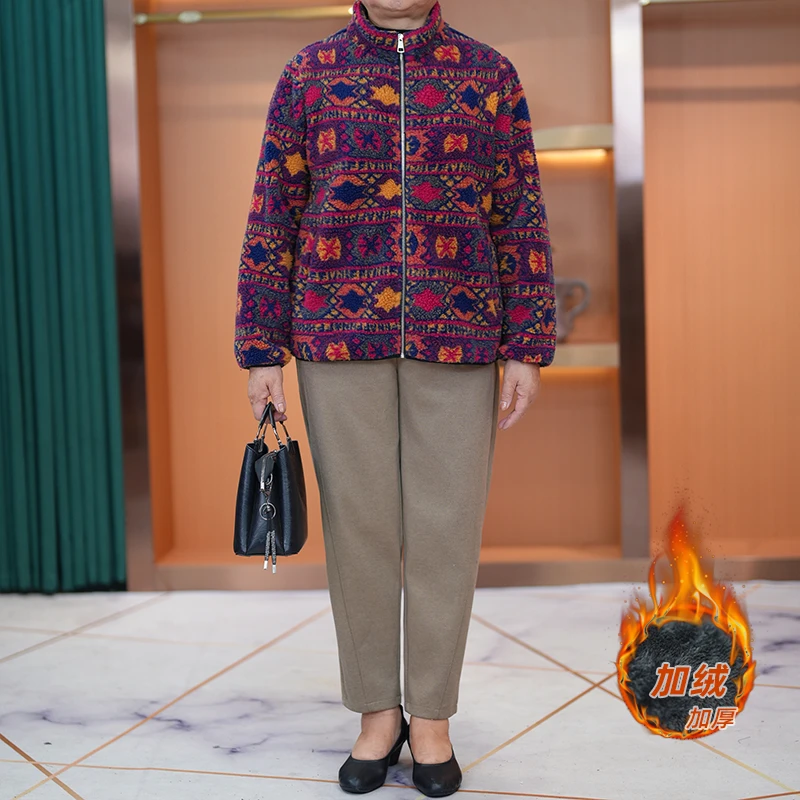 大码妈妈装仿羊羔绒加绒外套2024秋冬新款中老年休闲洋气长袖上衣