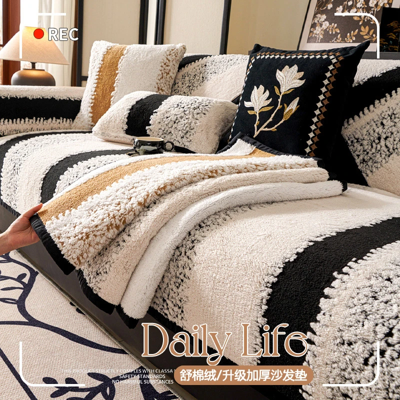 冬季通用防滑沙发垫靠背巾高档简约盖布巾皮沙发套全盖沙发罩盖布