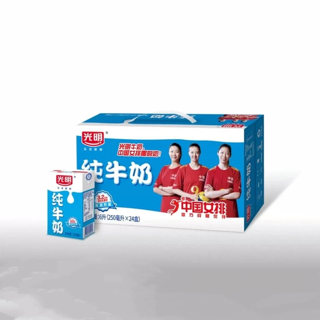 2箱10月产250ml*24盒光明纯牛奶