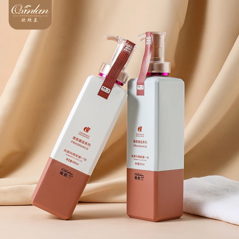 【古德拜专属】欧欣兰香氛嫩肤柔滑沐浴露