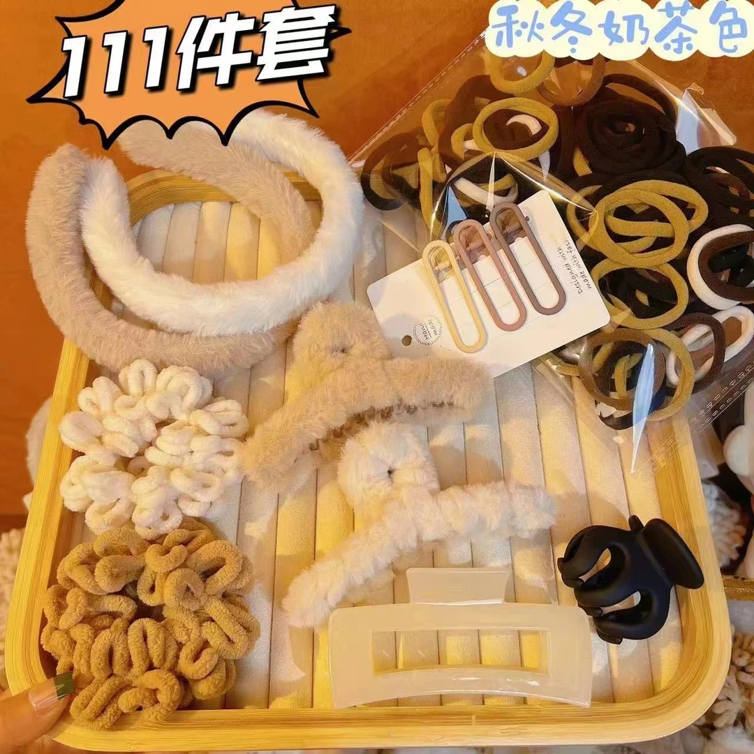 【111件套】毛茸茸发圈抓夹弹力皮筋套组奶茶色可爱简约大号便携
