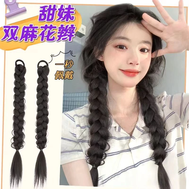 假发真发挑染慵懒温柔三股麻花辫韩系网红可扎仿全真人发辣妹辫