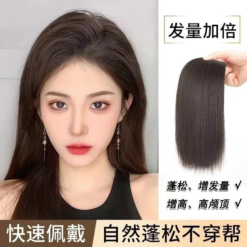 假发片女垫发根真发隐形无痕两侧蓬松增厚真头发垫发片头顶补发女