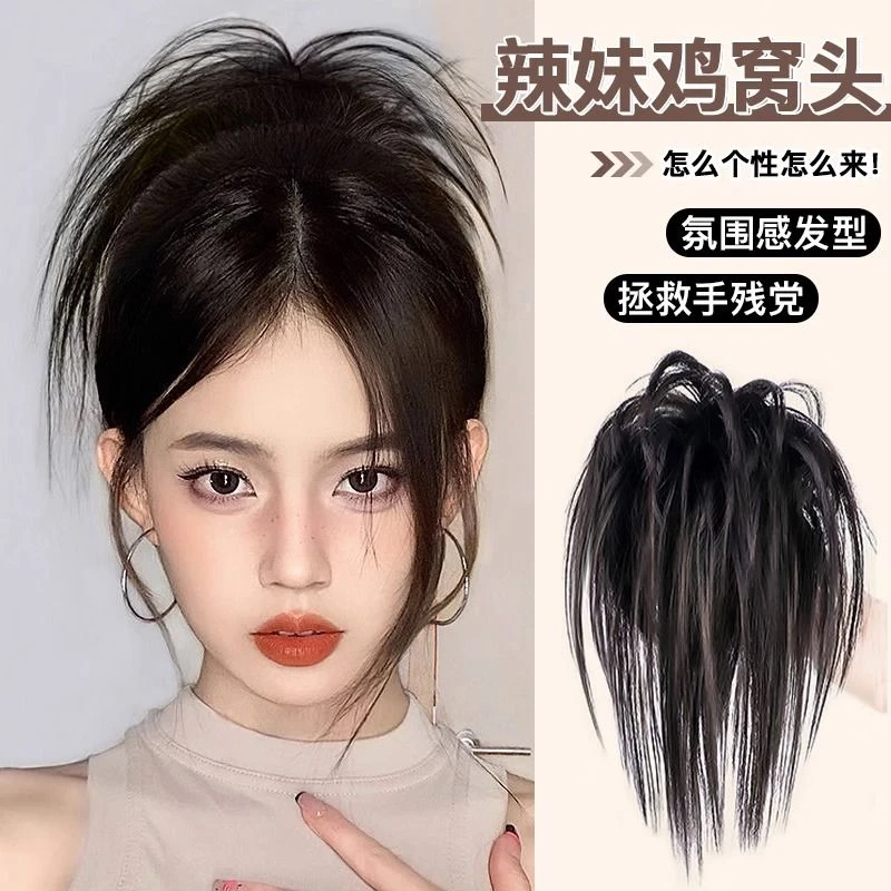 鸡窝头抓夹假发蓬松丸子头盘发发包辣妹毽子头鸡毛发夹假丸子发圈