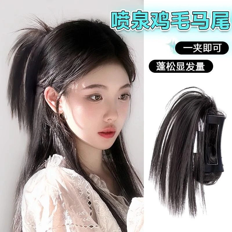 鸡窝头假发抓夹喷泉高马尾假发鸡窝头抓夹辣妹毽子头丸子头假发包