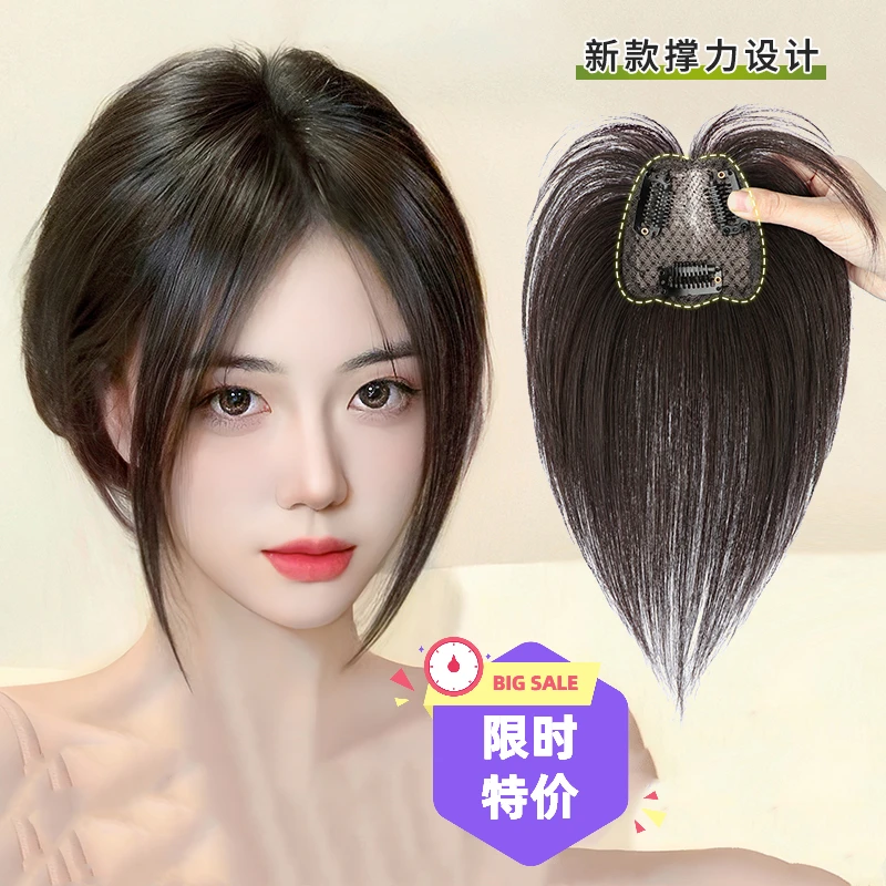 夏季轻薄郁金香头顶补发片八字刘海颅顶假发片一片式头顶蓬松真发