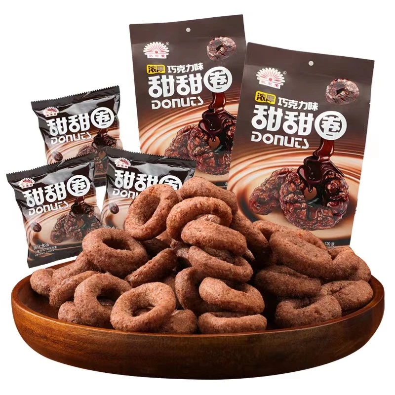 巧克力甜甜圈膨化追剧零食健康美味儿童办公休闲好吃解馋零食