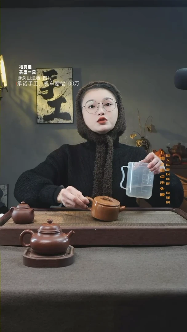 【闪购商品】紫砂汉瓦段泥21