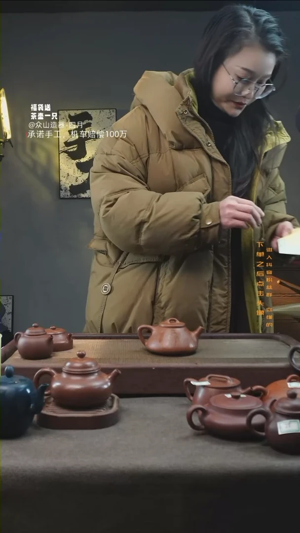 【闪购商品】紫砂41号