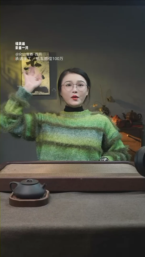 【闪购商品】紫砂1
