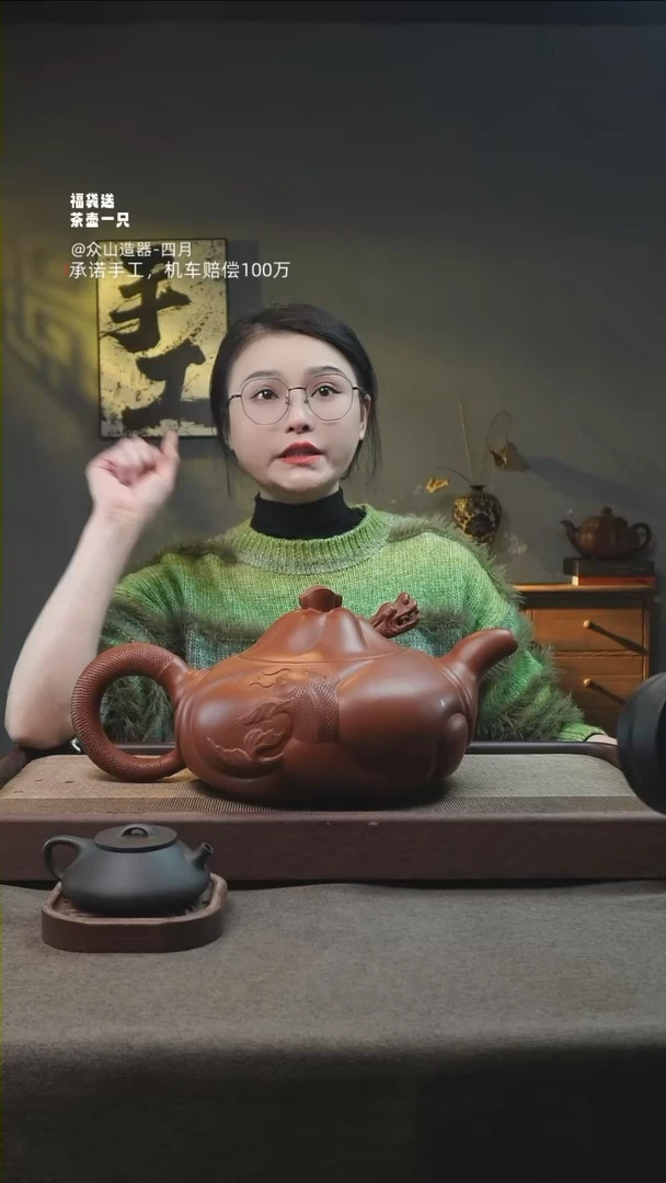 【闪购商品】紫砂1