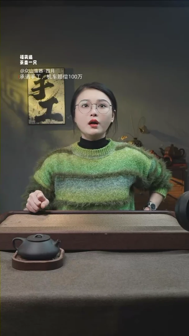 【闪购商品】紫砂1