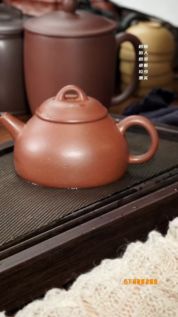 【闪购商品】43号降坡泥半瓢微瑕···