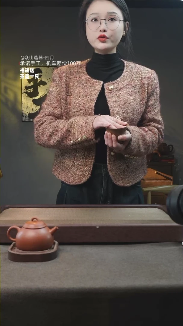 【闪购商品】紫砂1