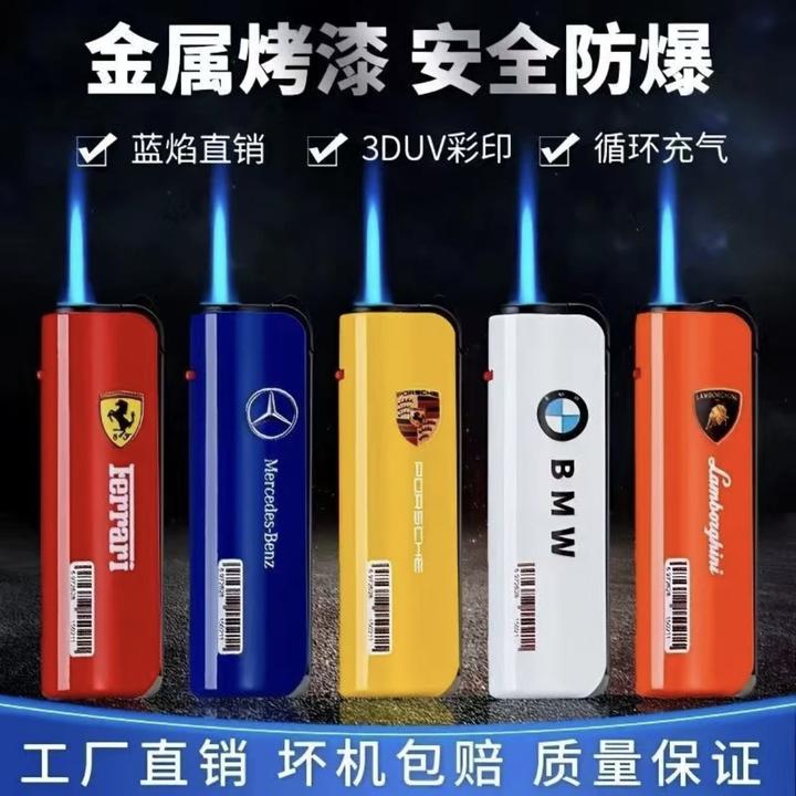 升级款加厚耐用高颜值金属蓝光直冲式防爆点火防风打火机超市批发